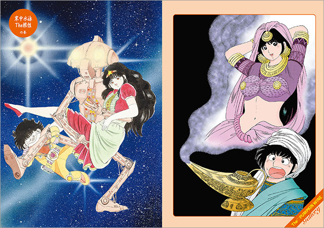 レトロ】かぼちゃワイン 全20巻セット レトロ】かぼちゃワイン 全20巻