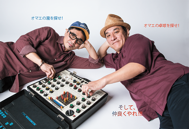 電気グルーヴのSound & Recording ～PRODUCTION INTERVIEWS 1992-2019