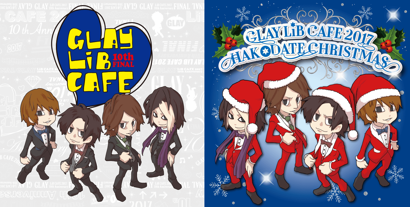 GLAY LiB CAFE 2017 10th Anniversary FINAL AROUND TOUR メモリアルT