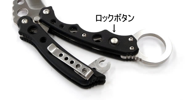 バタフライカランビットナイフ|ザ・ブジャデ・ナイフショップ リバートップ