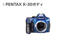 K-30 | RICOH IMAGING
