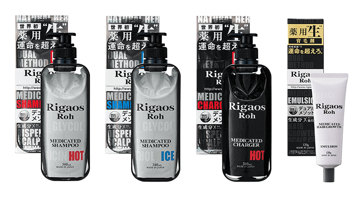薬用 スカルプケア Rigaos（リガオス）公式サイト
