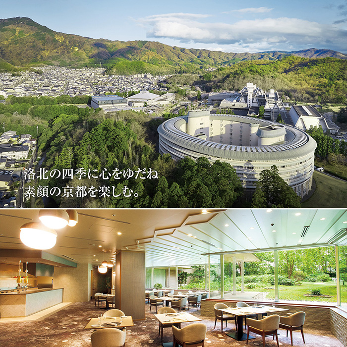 カタログギフト] 選べる体験ギフト とっておきの宿｜カタログギフトの