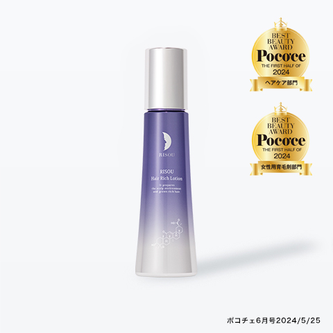 公式】ヘアリッチローション｜基礎化粧品はリソウ