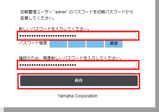 RTX3510,RTX1300,RTX840 ログイン方法