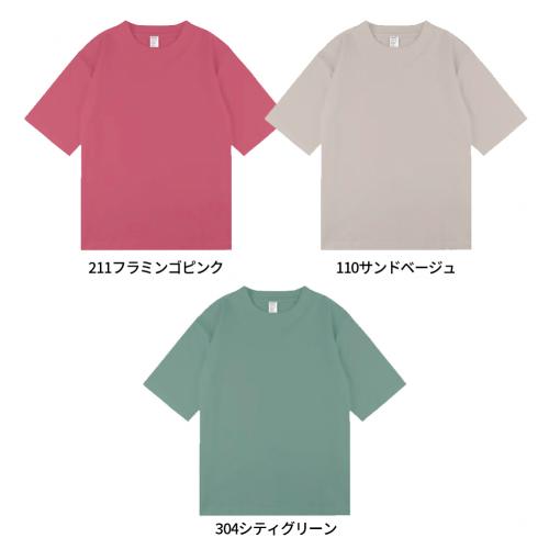 6.6オンスオーバーサイズコンフォートTシャツ(5分袖)(DF1103