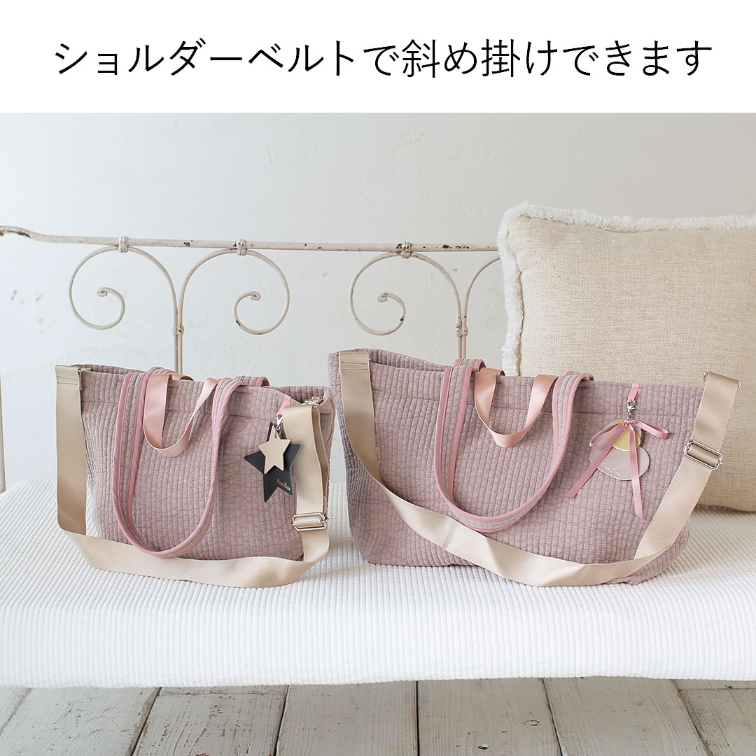 ヌビバック Lサイズ クラウディピンク（ハートチャーム） | マザーズ