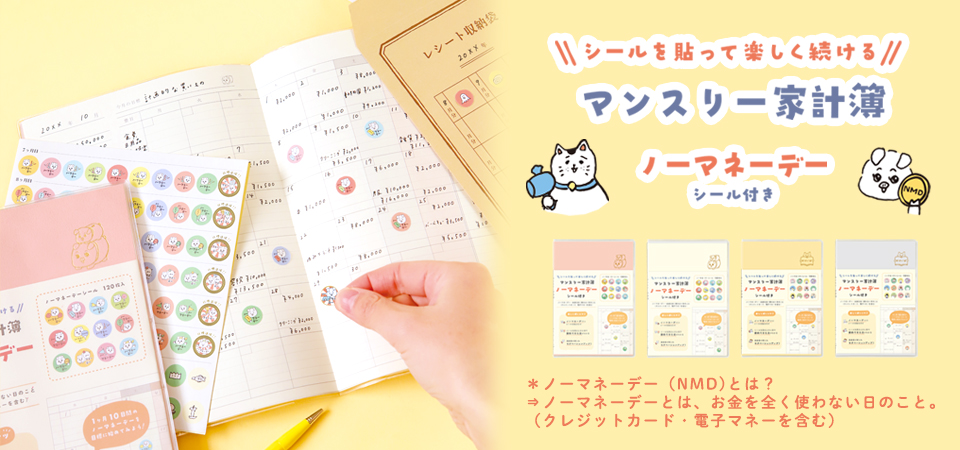 HKP-03：星くずのポストカード 午後・グリーン〔OZ〕(4510180012190)