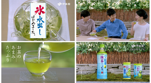 伊藤園／三浦春馬さん起用「氷水出し 抹茶入り お～いお茶」新CM