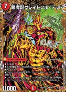 世紀末の善悪~(SR)(秘7/秘24) - トレカショップ竜のしっぽ3号店