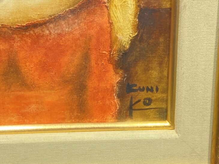 松任谷 國子作 『やすらかな時間 油絵』 ｜骨董品買取 緑和堂