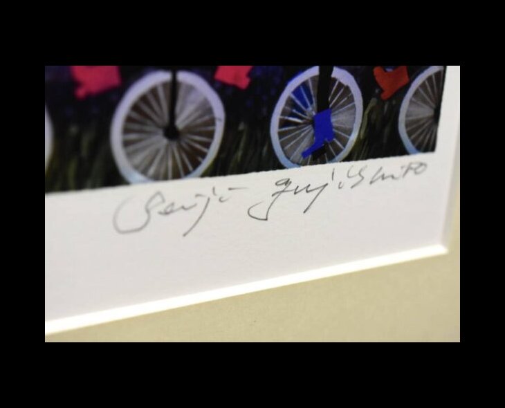 藤城清治 作『風の中の白いピアノ』 ｜骨董品買取 緑和堂