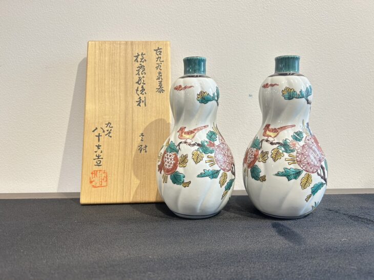 二代徳田 八十吉 作『古九谷敬慕 捻瓢形徳利 一対』 ｜骨董品買取 緑和堂