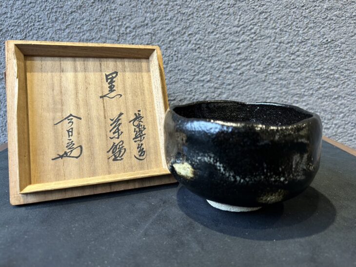 二代 小川長楽 『黒茶碗』 淡々斎書付 買取価格相場｜骨董品買取 緑和堂