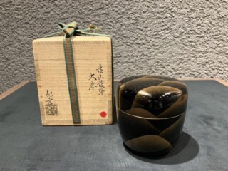 九代 大樋長左衛門 『飴釉茶碗』 買取価格相場｜骨董品買取 緑和堂