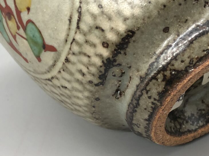 島岡達三『象嵌赤絵 湯呑』 ｜骨董品買取 緑和堂