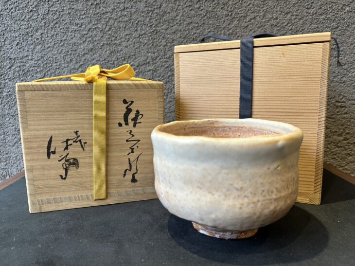 十代 三輪休雪 『萩茶碗』 ｜骨董品買取 緑和堂