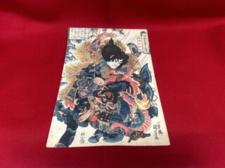 棟方志功 『梔子妃の柵』 買取価格相場｜骨董品買取 緑和堂