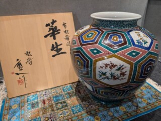 鈴木三成 作 『青瓷壺』 ｜骨董品買取 緑和堂