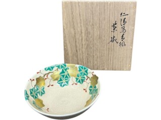 十三代 今泉 今右衛門 作 『色絵吹墨 唐花文 茶碗』 買取価格相場