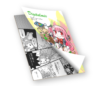 デジタルミックスセット | 同人誌印刷の緑陽社