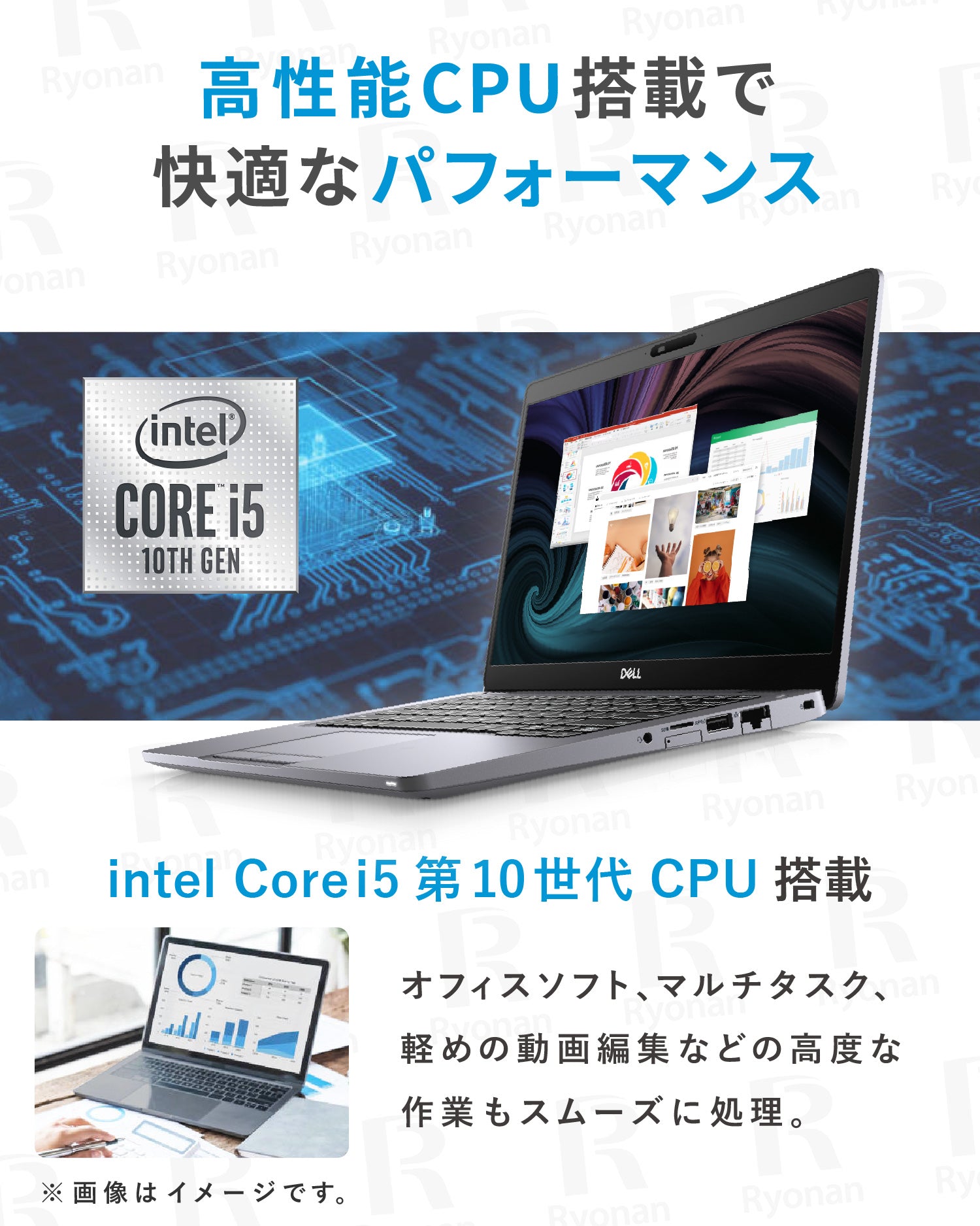 Dell Latitude 5310 Core i5 第10世代 メモリ 8GB SSD 256GB 13.3