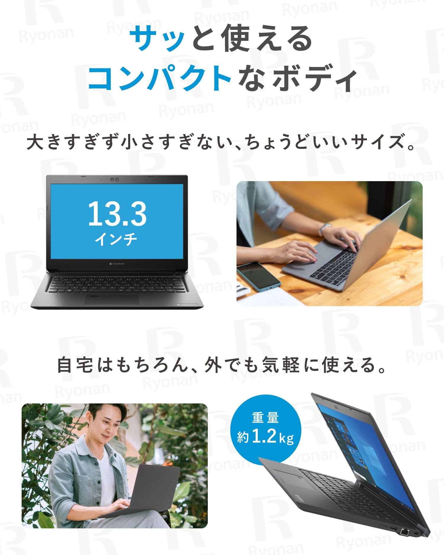 訳有】Dynabook S73 第10世代 Core i7 メモリ 8GB SSD 256GB 13.3