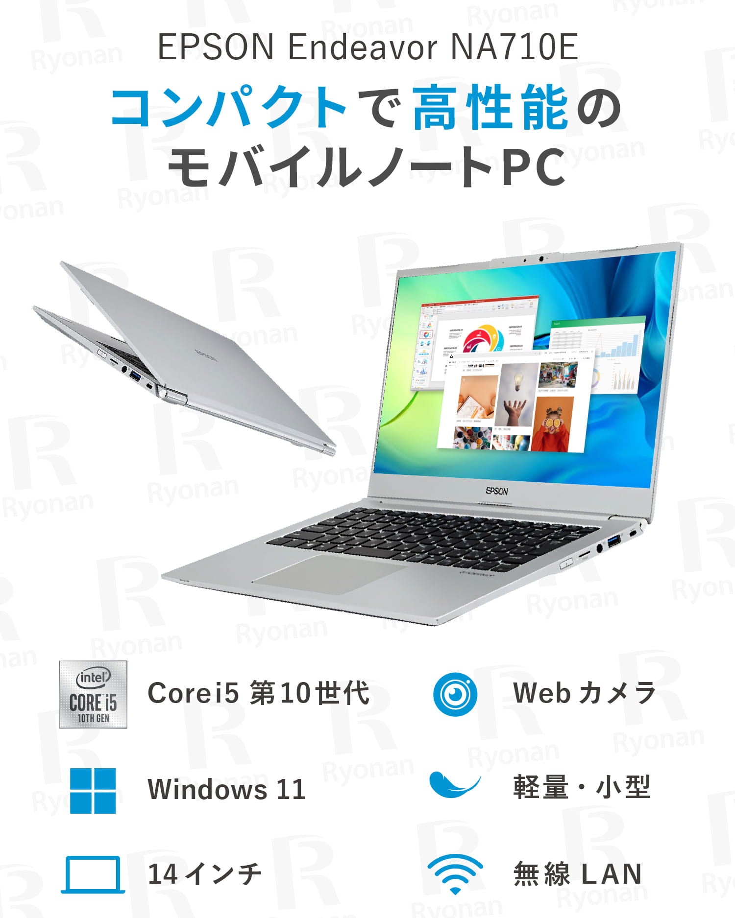 セキュリティソフト付】EPSON Endeavor NA710E｜第10世代 Core i5