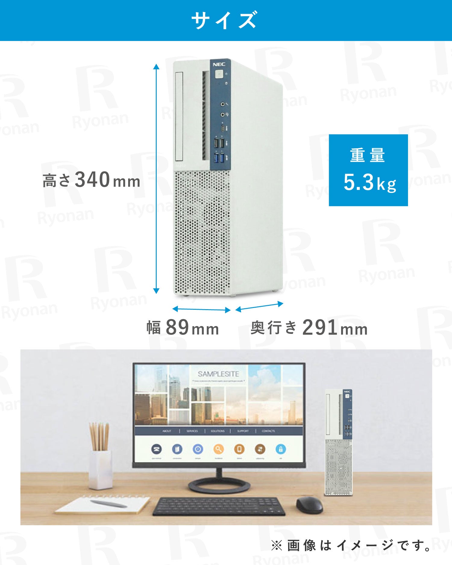 NEC Mate MKL36B 第8世代 メモリ 8GB SSD 256GB デスクトップパソコン