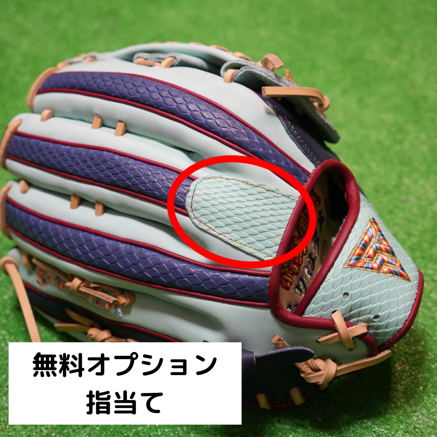 硬式/軟式兼用】オーダーミット – S-VOLTA（ボルタ）