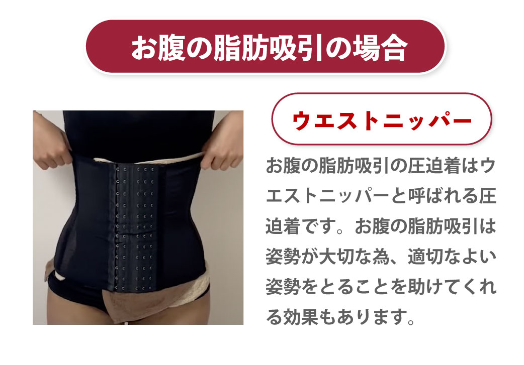 eternal 脂肪吸引圧迫ガードル Mサイズ Eternal/ガードル 脂肪吸引着圧