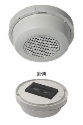 WS-TS135 パナソニック 防滴 露出形 天井スピーカー(アッテネーター付