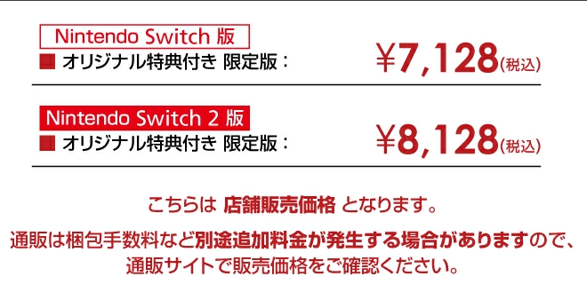 Nintendo Switch／Nintendo Switch2 Pokémon LEGENDS Z-A【オリ特