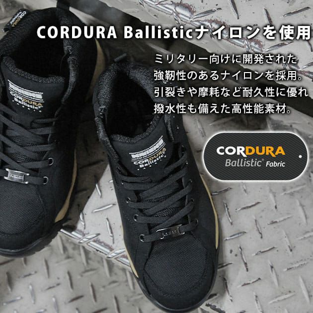 安全靴｜KNICKS(ニックス)から耐久力と優れたグリップ力の超オススメ