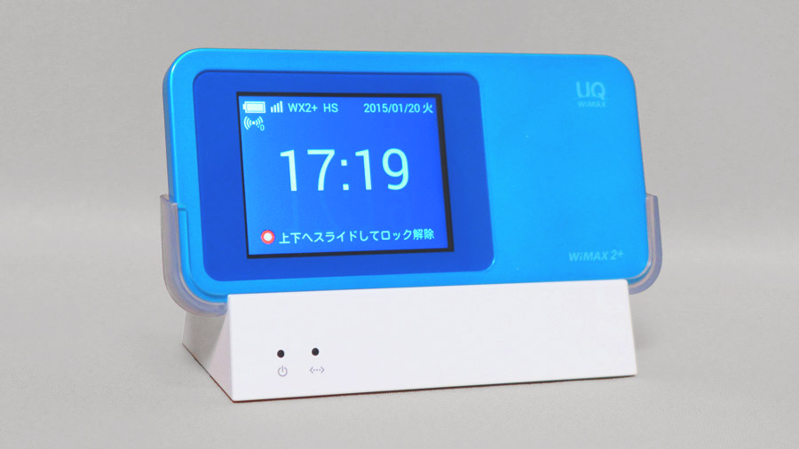 220Mbps対応、WiMAX利用者も乗換可。最新モバイルルーター「Speed Wi