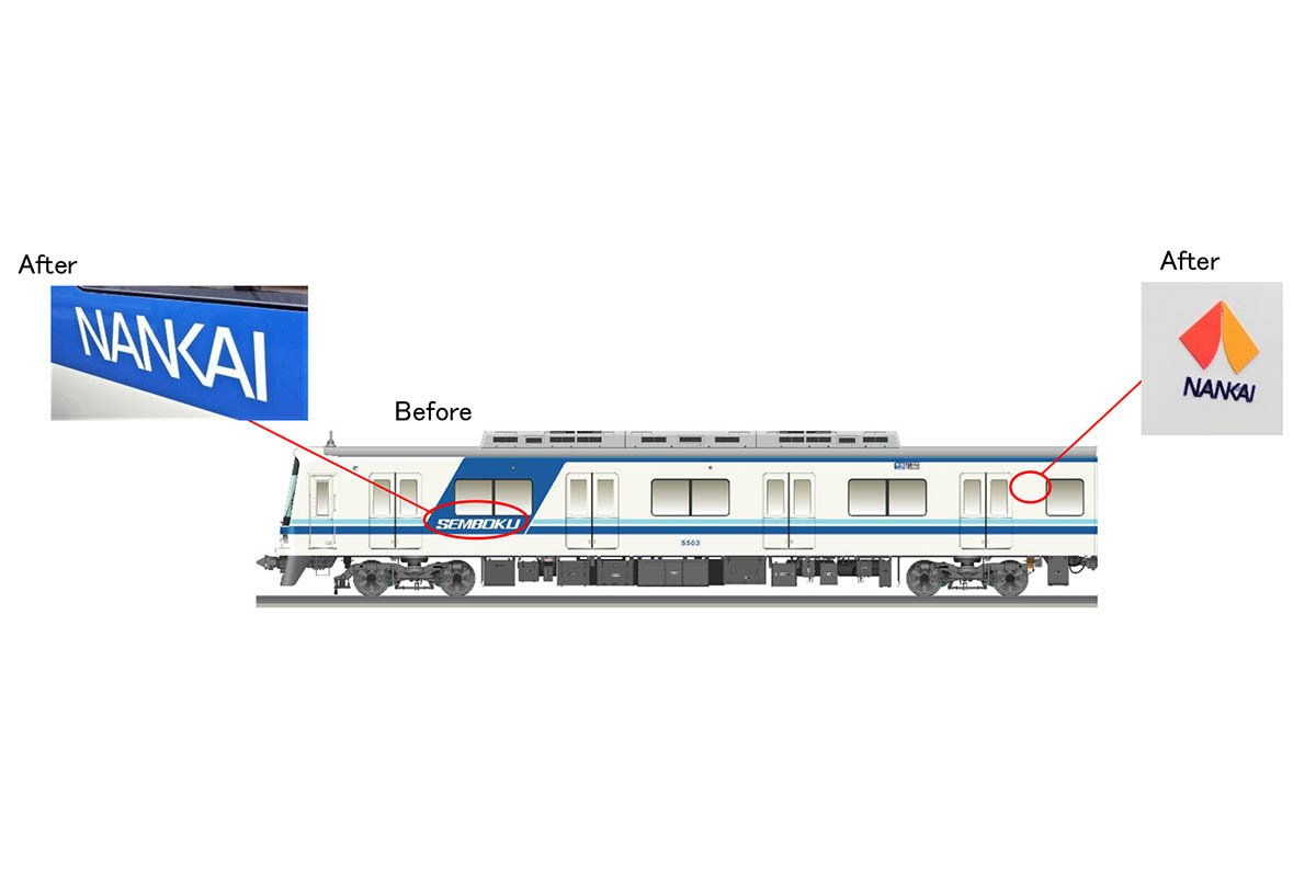 泉北高速車両の“南海化”始まる 4月1日に合併 - Impress Watch