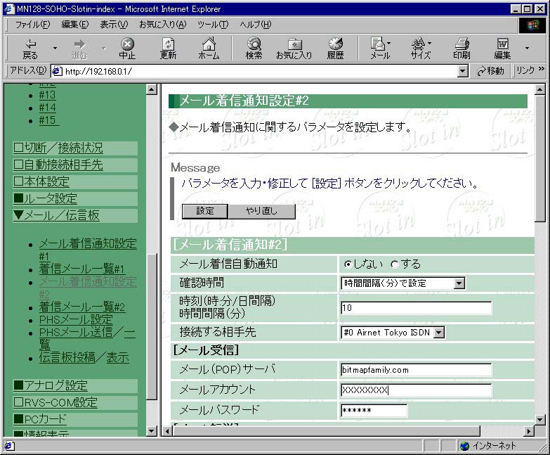 BitMap Family Syndicate