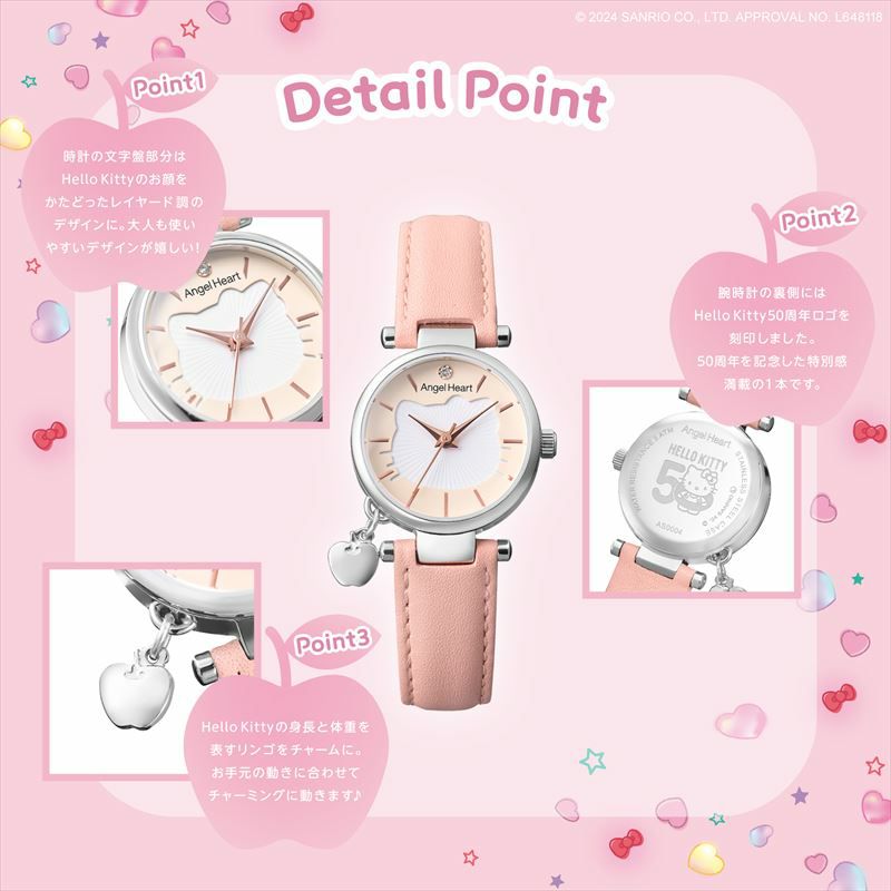 ハローキティ☆エンジェルハート｜ニッケ コルトンプラザ店｜ウオッチ