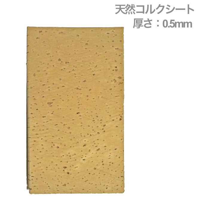 YAMAHA ヤマハ 木管楽器 修理用 パーツ 天然コルクシート ZX890700