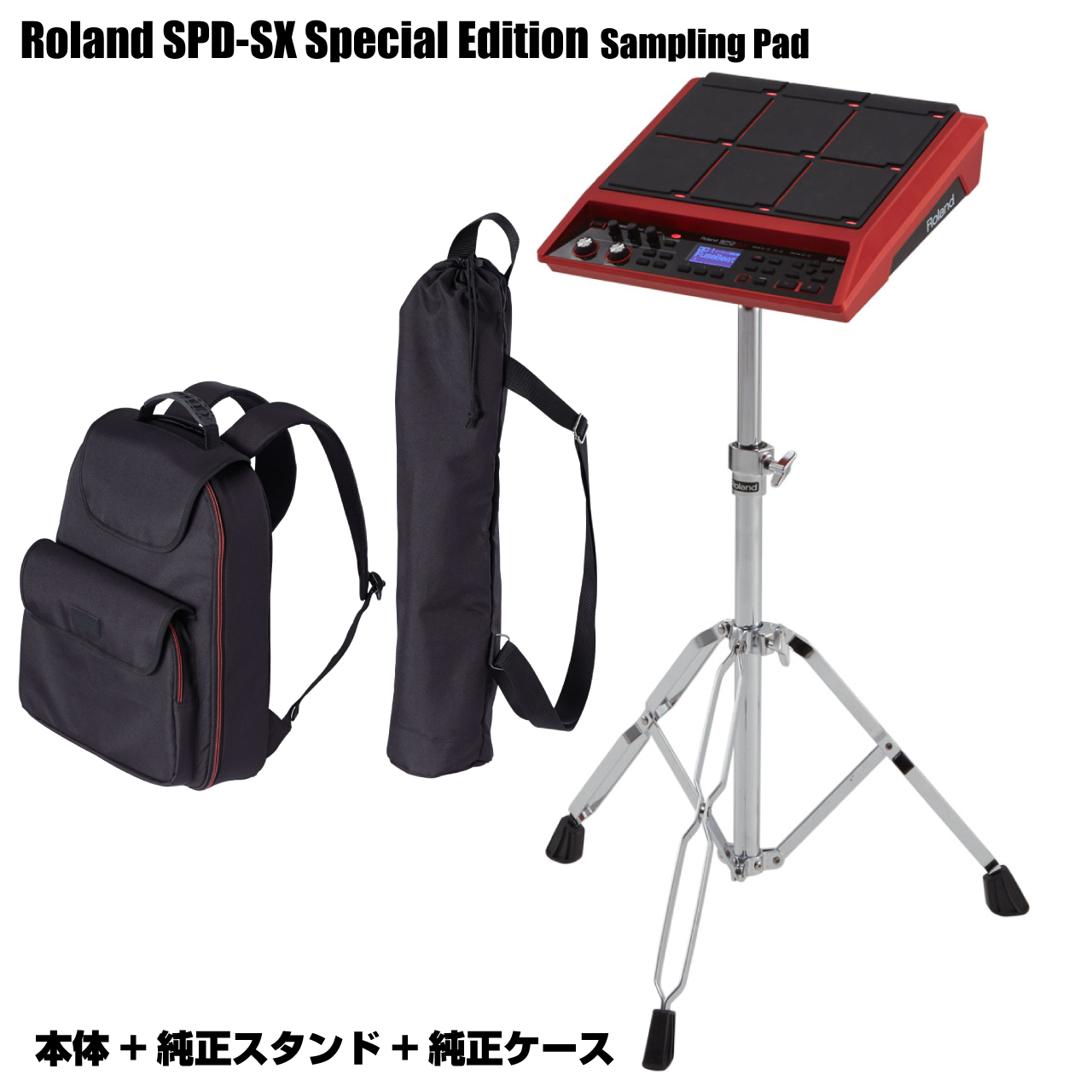 Roland ローランド SPD-SX Special Edition 本体 純正スタンド 純正