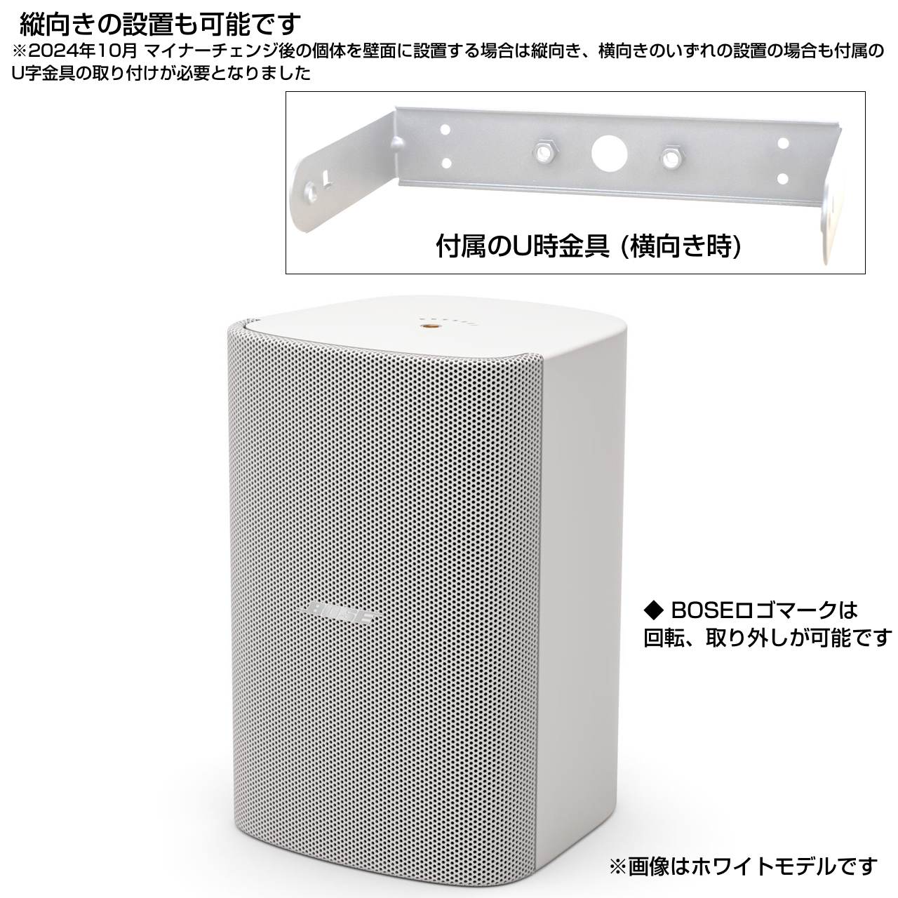 BOSE ボーズ FS4SEB ( ペア / 2本入 ) 露出型スピーカー 新仕様 黒