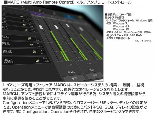 DYNACORD ダイナコード L1800FD DSP搭載 パワーアンプ 480W+480W (8Ω