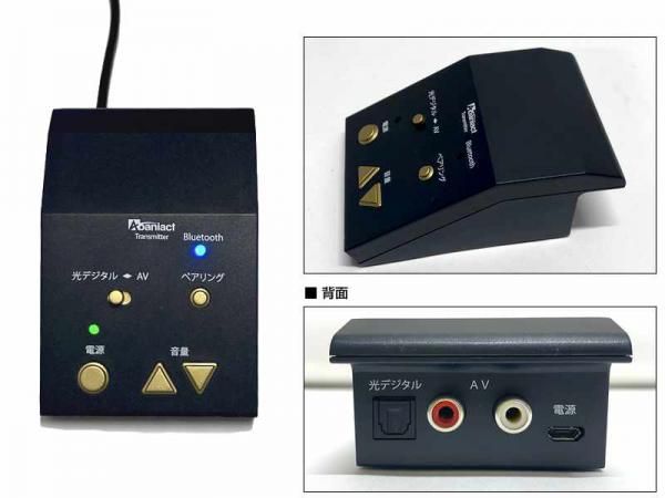 Abaniact アバニアクト ABP-R03-MS ◇ Bluetooth ブルートゥース 対応