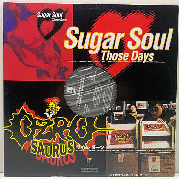 OZROSAURUS / SUGAR SOUL / Flava Records Sample Promo (12) / Flava