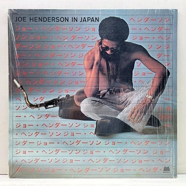 JOE HENDERSON / In Japan (LP) / Milestone | WAXPEND RECORDS
