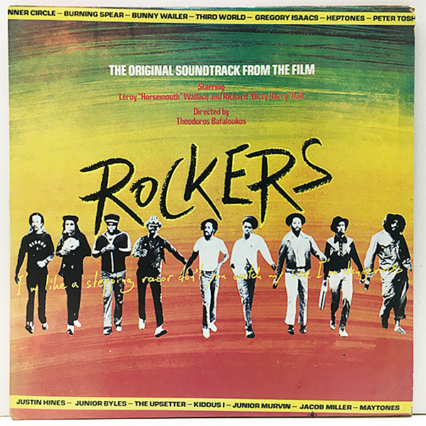 VARIOUS / Rockers (Original Soundtrack Recording) (LP) / Mango