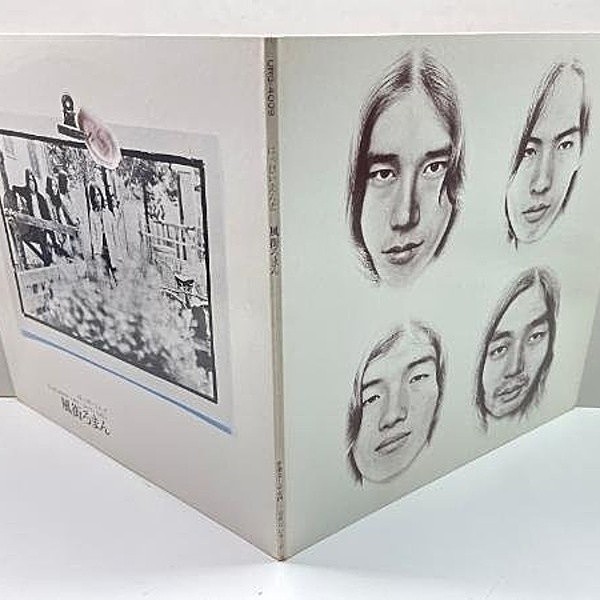 はっぴいえんど / 風街ろまん (LP) / URC | WAXPEND RECORDS