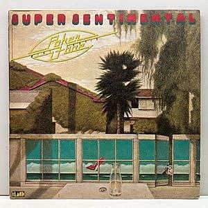 TATSURO YAMASHITA / 山下達郎 / The RCA / Air Years LP Box 1976