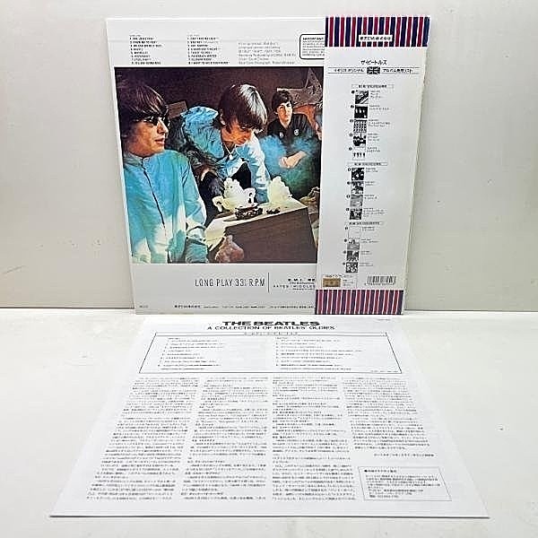 BEATLES / A Collection Of Beatles Oldies (LP) / Odeon | WAXPEND