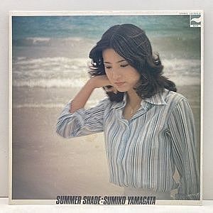 八神純子 / Lonely Girl ロンリー・ガール (LP) / Discomate | WAXPEND